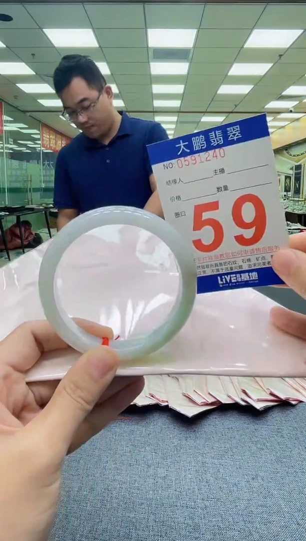 未镶嵌手镯翡翠AAAAAAAAAAAA