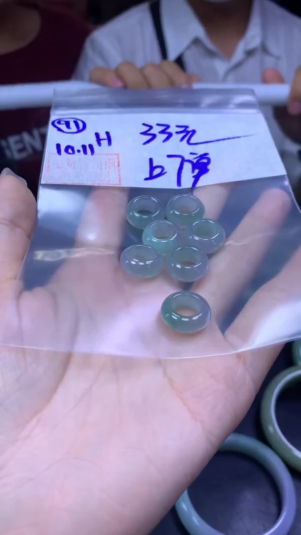 未镶嵌定制翡翠91路路通+33元+多样性拍一发一