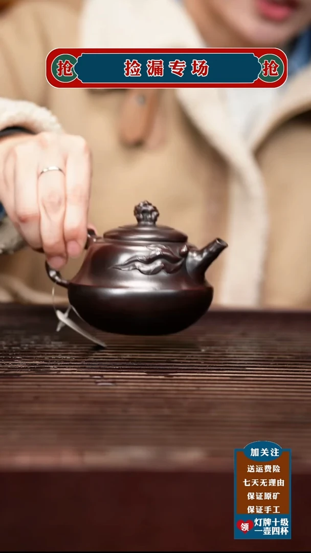 茶壶紫砂宜兴原矿紫砂壶