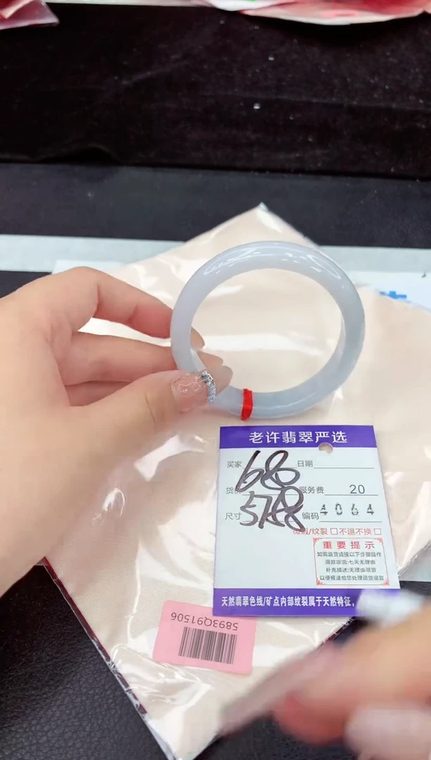 未镶嵌手镯翡翠11
