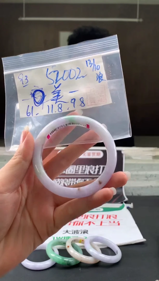未镶嵌手镯翡翠美****贝翡翠手镯 下单联系小耳机#93