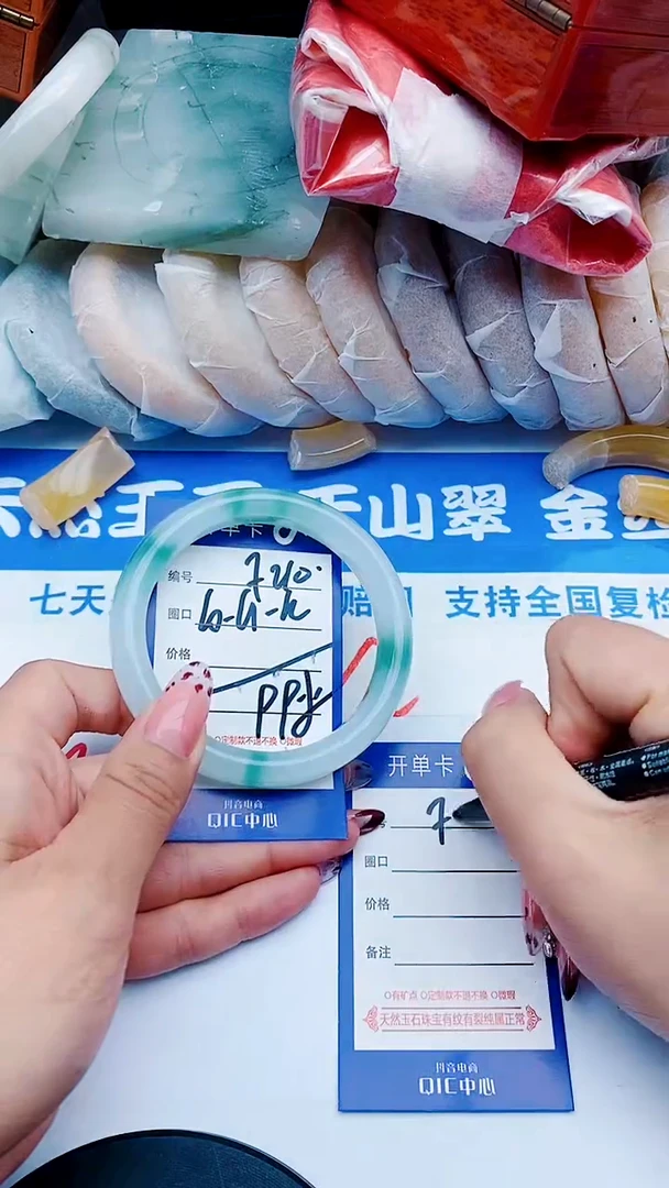 未镶嵌手镯石英质玉F110+60-61