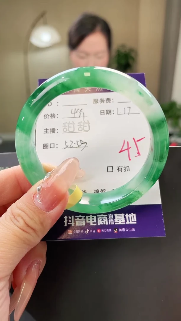 【闪购商品】石英质玉手镯未镶嵌45