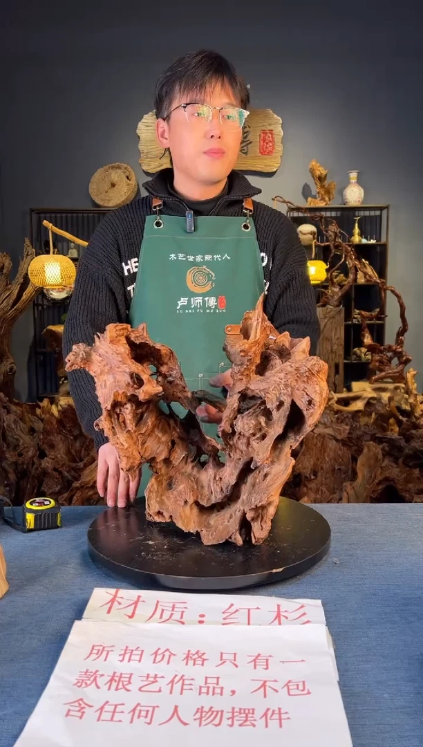 木卢师傅根艺作品（不包含人物摆件）