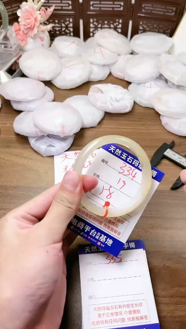 手镯玛瑙/玉髓未镶嵌334