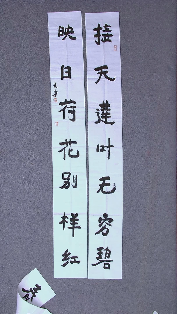书法朱勇  安徽宿州138*18*2尺寸