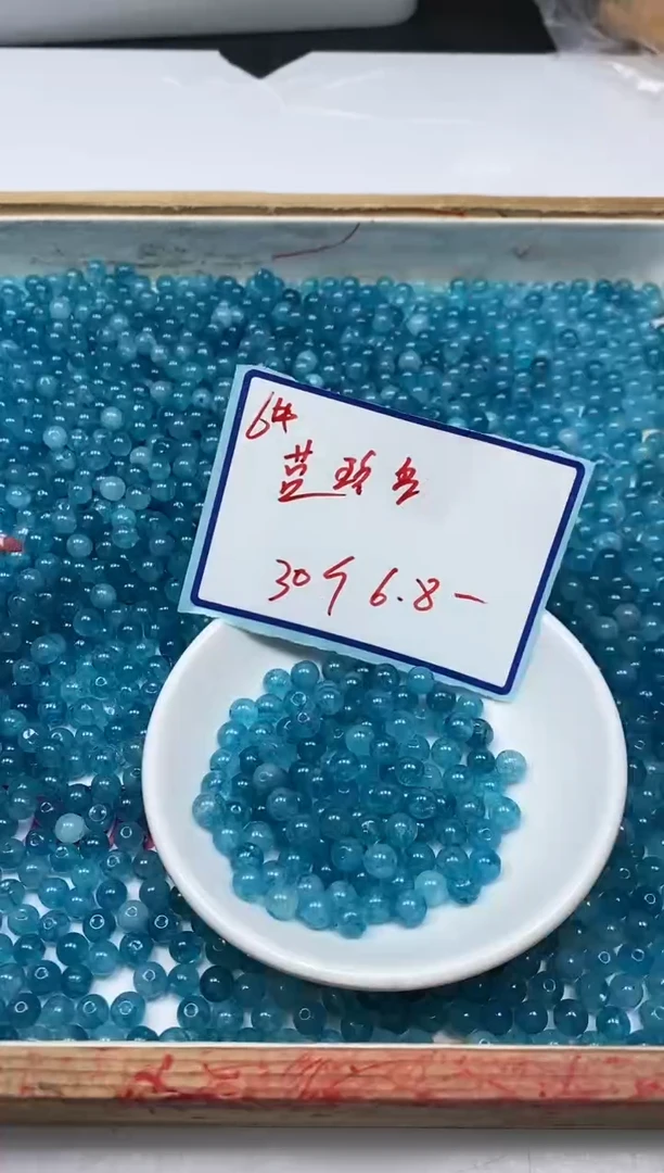 散珠未镶嵌碧玺A1663 蓝碧玺6mm30个6.8元