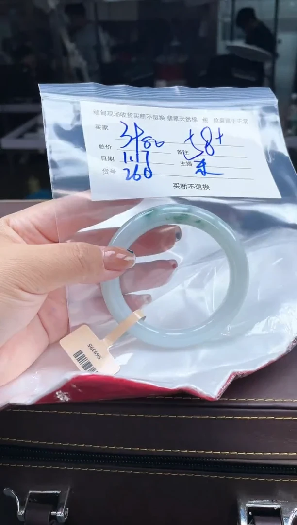 【闪购商品】定制翡翠手镯未镶嵌毛货手镯需精细抛光/58
