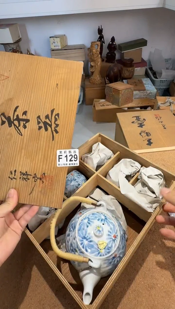 瓷片?****。茉莉甄选一号商品129