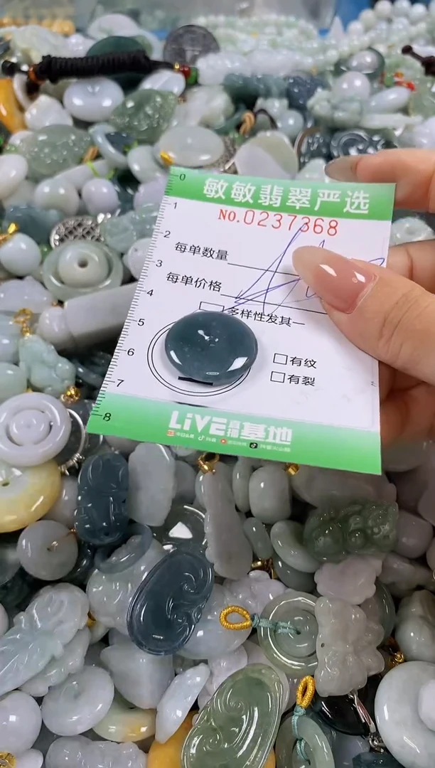 翡翠未镶嵌颈饰闪购0237368多样性发其一