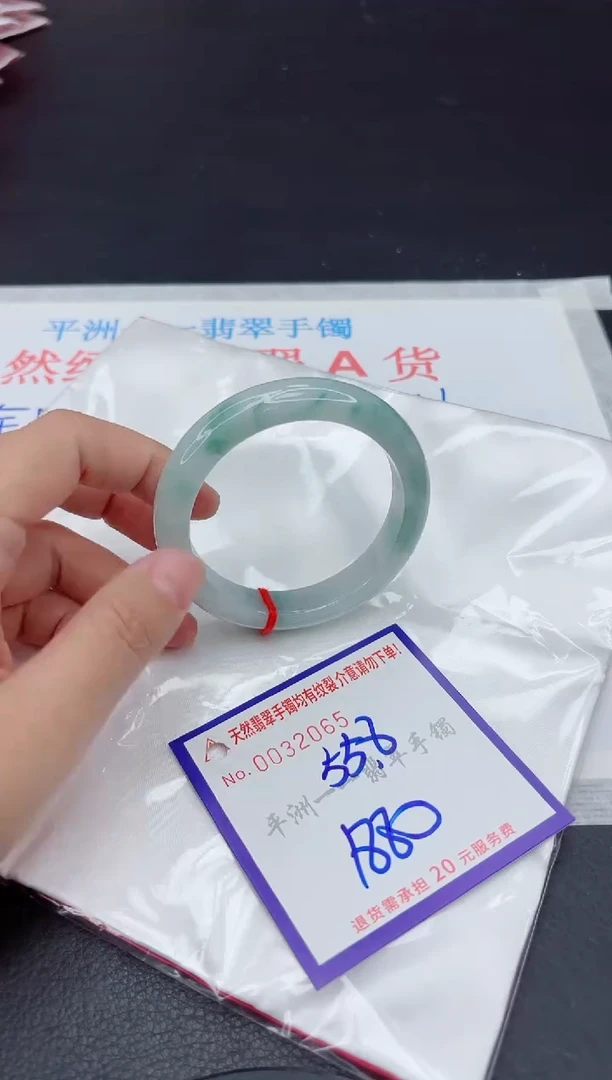 未镶嵌手镯翡翠11111