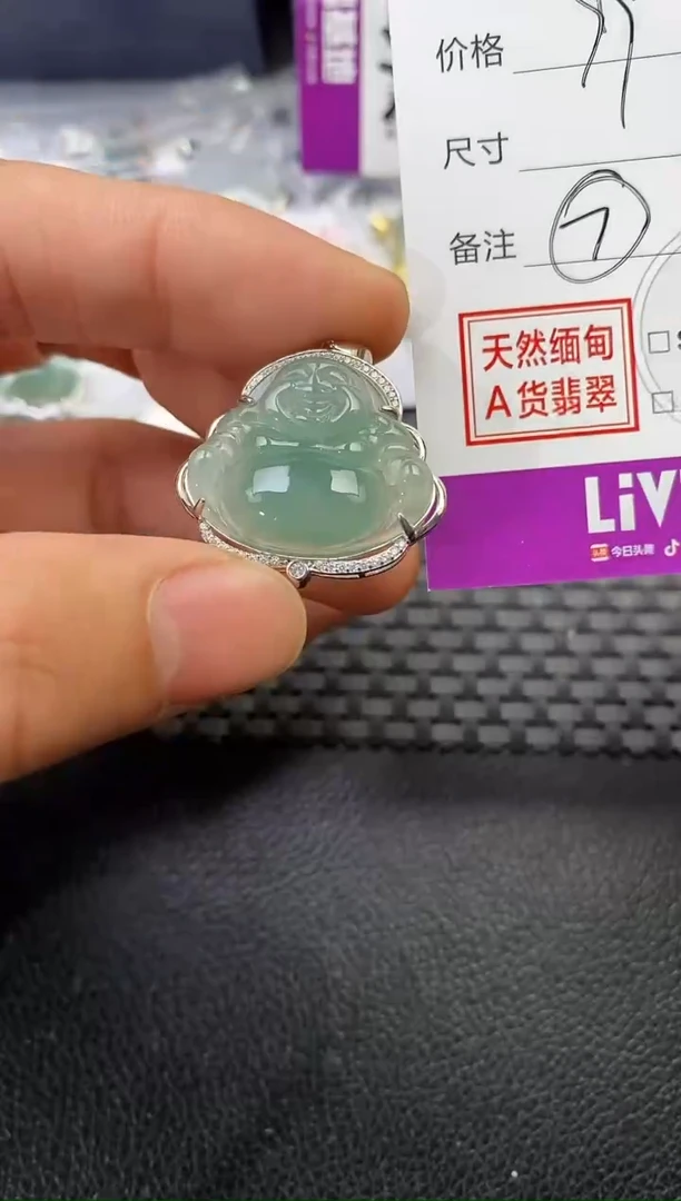 颈饰银S925镶嵌翡翠晶****1挂件