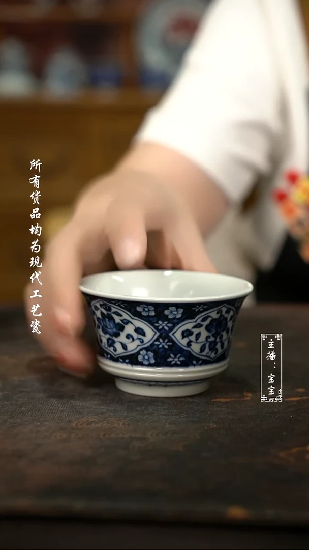 微瑕福利手绘高温现代瓷
