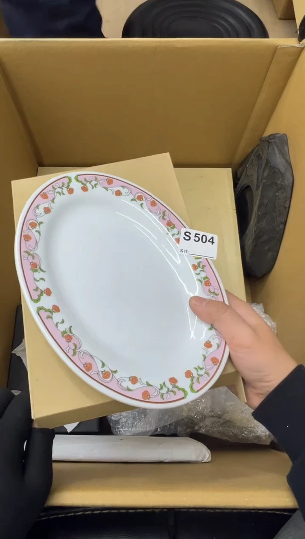 瓷片悟**道中古商品谨慎参拍504