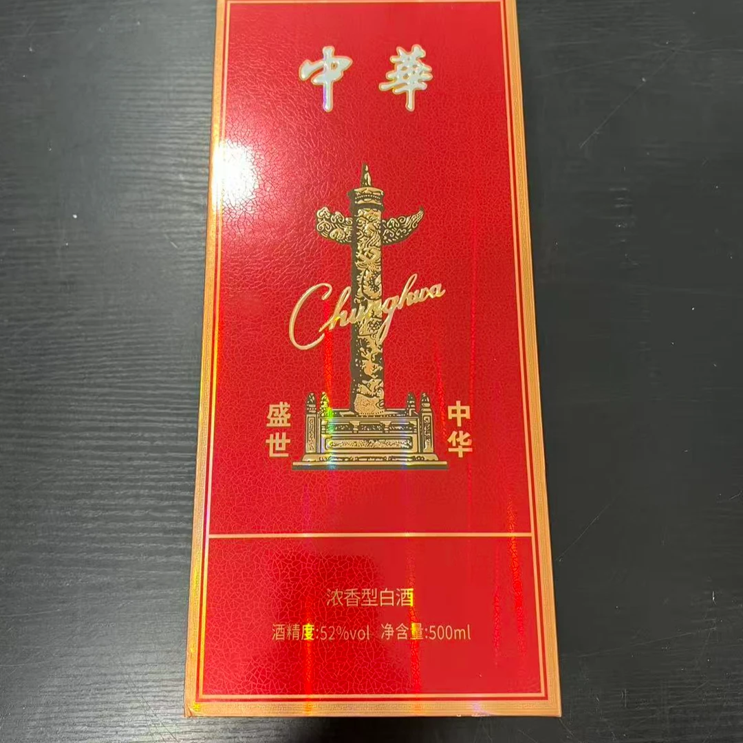 韵之源韵之源 LW 中华（一瓶装）浓香型白酒002货号53%Vol52度