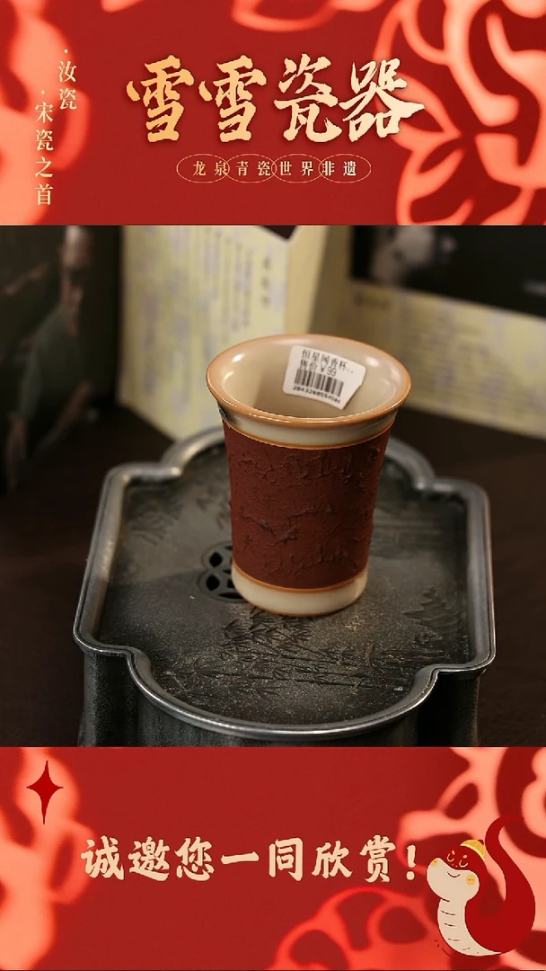 【闪购商品】瓷片雪雪瓷器#手工制作#