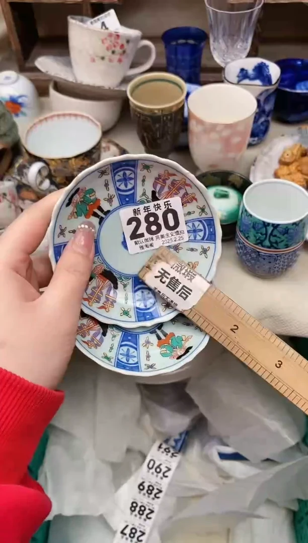 【闪购商品】瓷片280-2雅淘阁欢迎您的光临