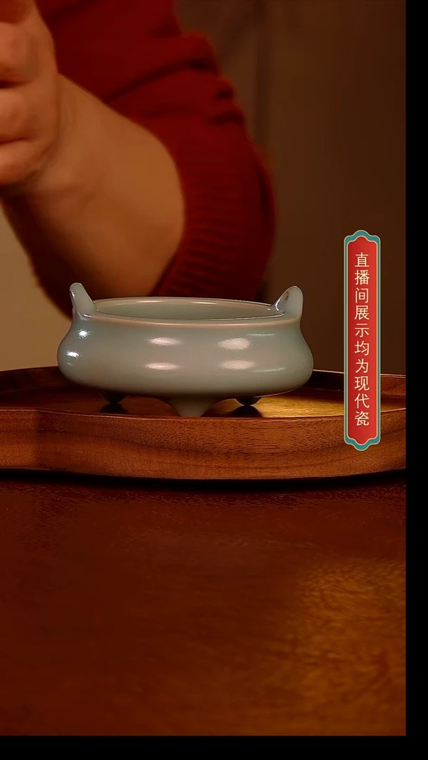 瓷片宣德炉