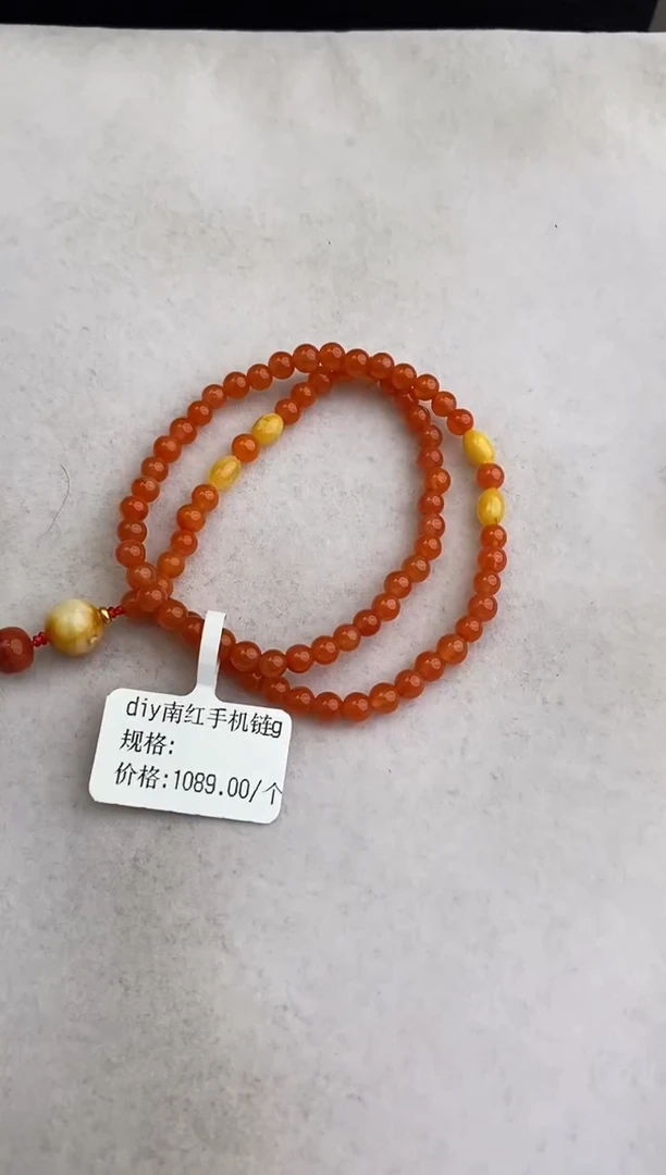 南红玛瑙手机链未镶嵌10511008-手机链