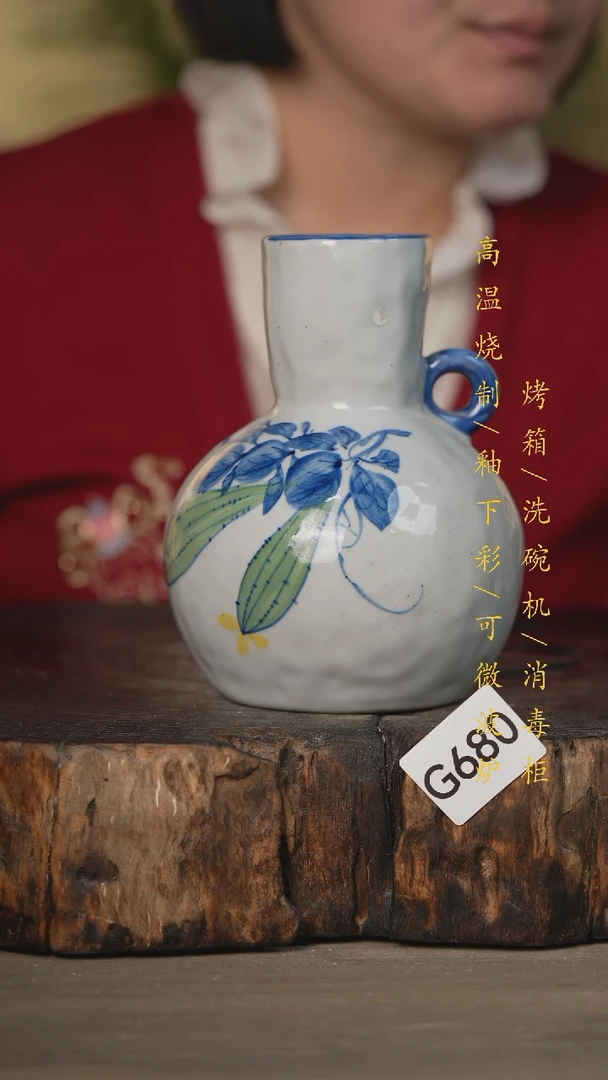 【闪购商品】碗景德镇高温釉下彩可微波烤箱洗碗机680