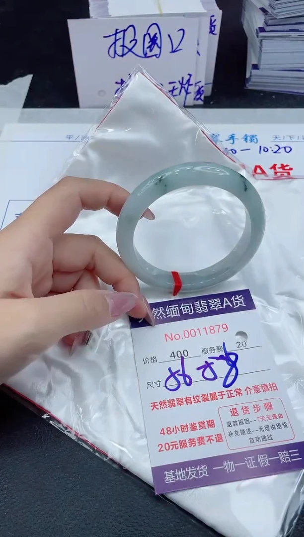 【闪购商品】翡翠手镯未镶嵌1111111111111111