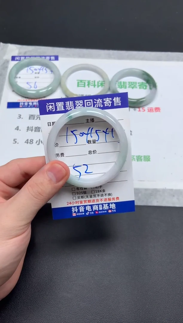 翡翠手镯未镶嵌天然缅甸翡翠A货手镯