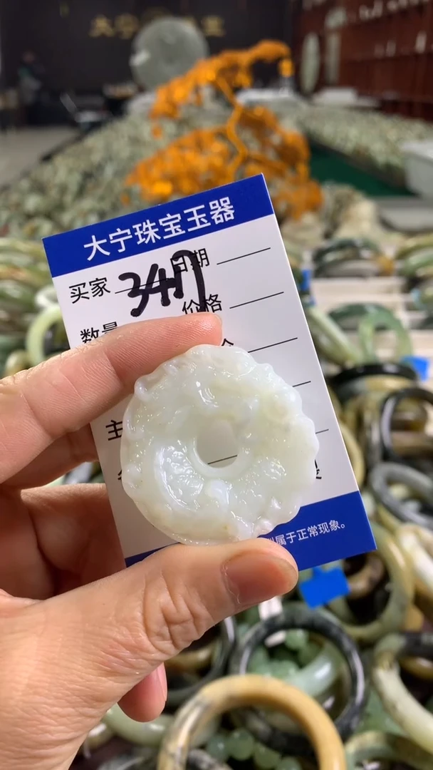 未镶嵌蛇纹石玉颈饰3417