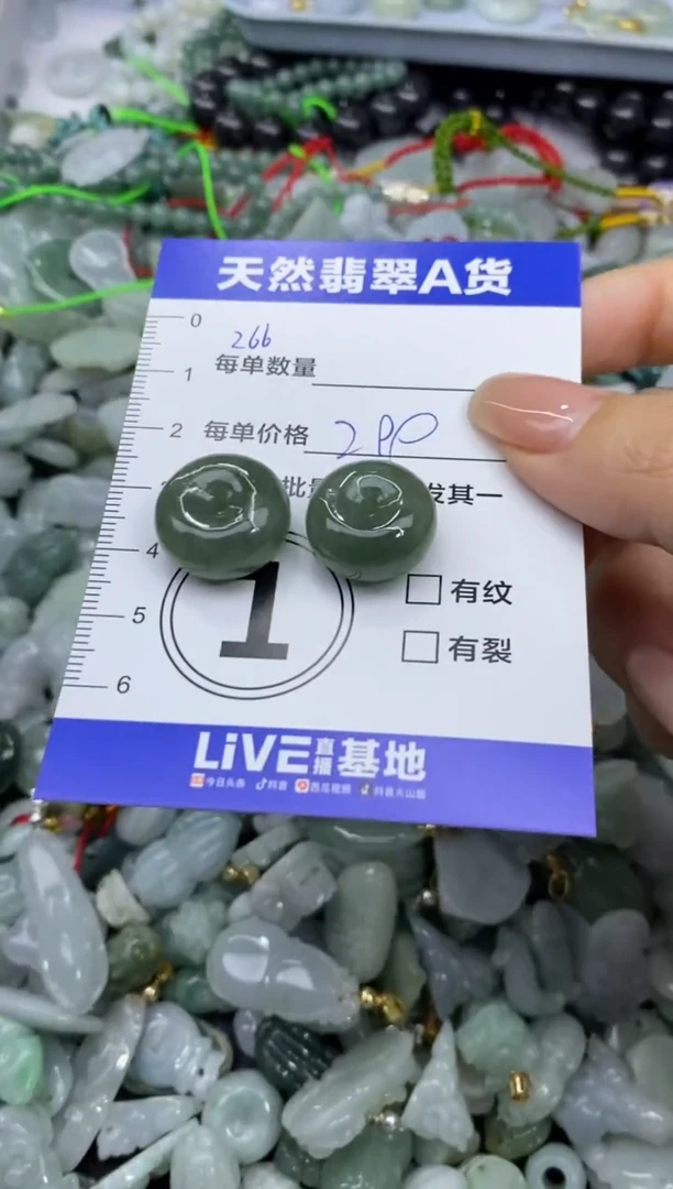 吊坠(不含链)未镶嵌翡翠天然翡翠A货批量多样性发一件