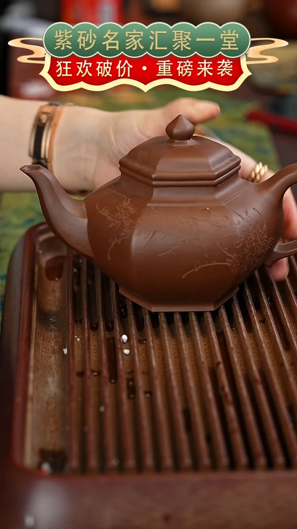 茶壶紫砂宜兴紫砂
