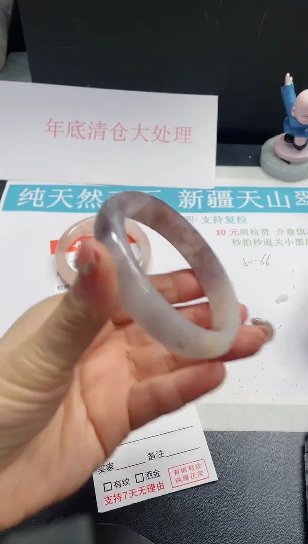 【闪购商品】石英质玉手镯未镶嵌288