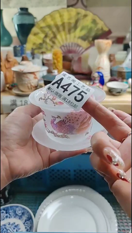 瓷片臭*?475瓷片瓷片瓷片