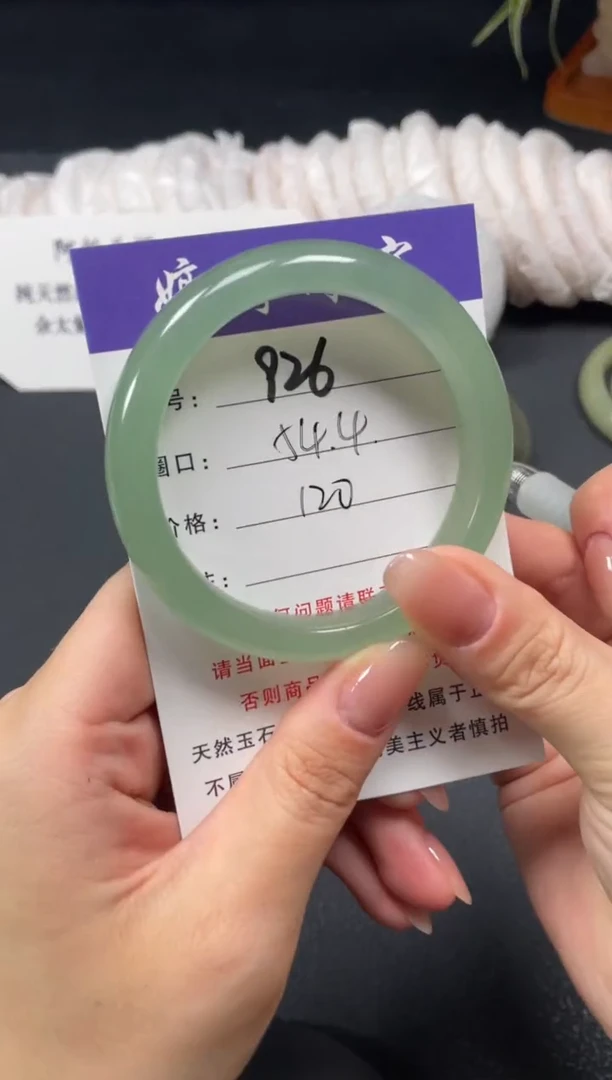 未镶嵌手镯石英质玉54.4