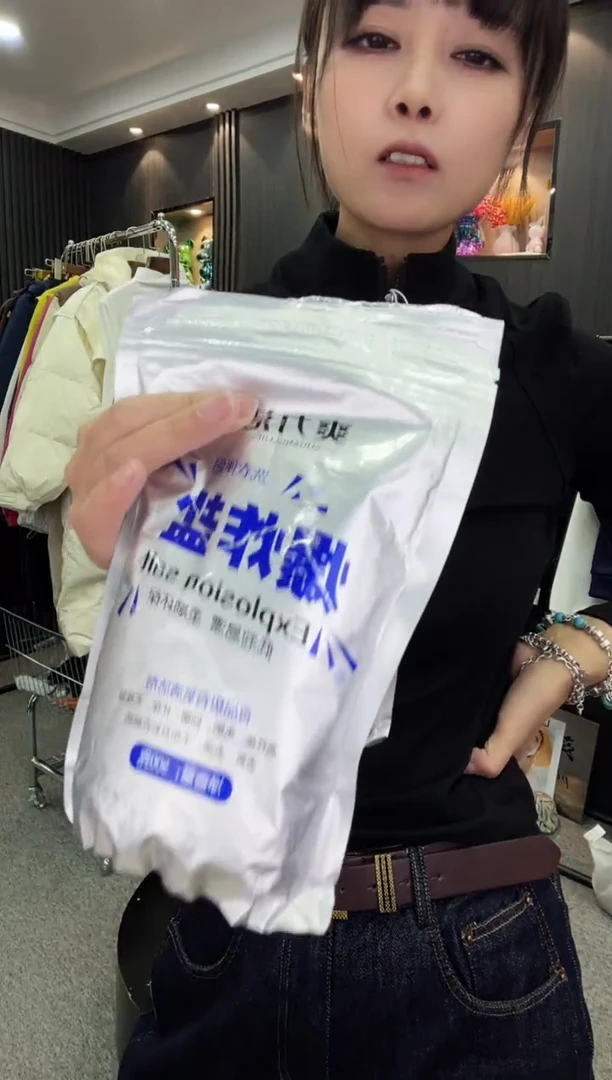 萍姐杂款-----12