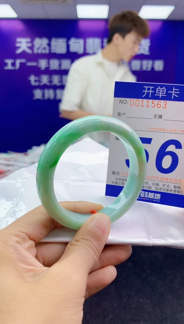 未镶嵌手镯翡翠AAAAAAAAAAAA