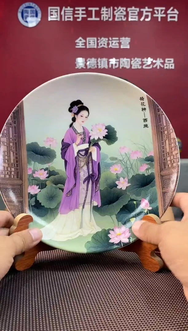 陶瓷a621景德镇瓷器一件