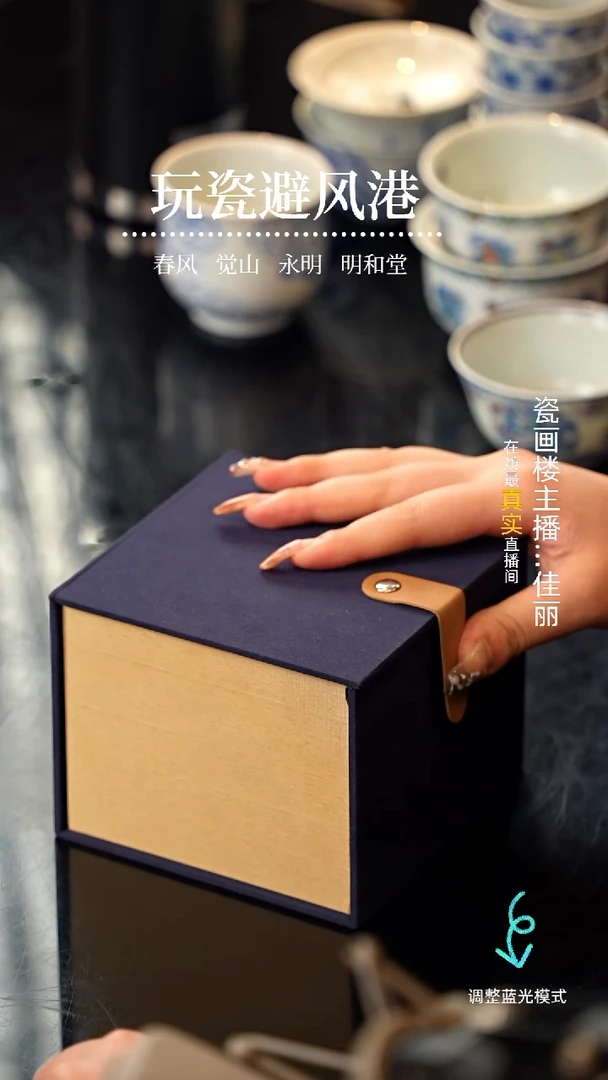 【闪购商品】瓷片瓷瓷瓷瓷瓷瓷瓷瓷2号