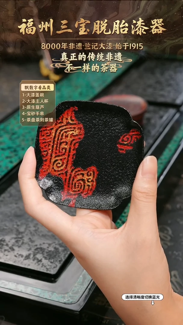 兰记手工漆器-一物一拍 以商品图片为主
