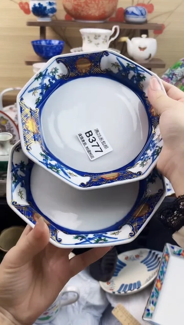 【闪购商品】b377==============