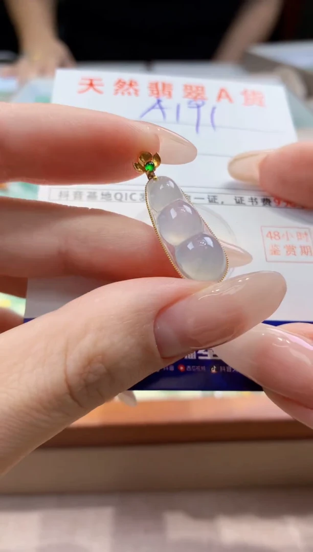 翡翠18K金镶嵌颈饰天然A货翡翠挂件