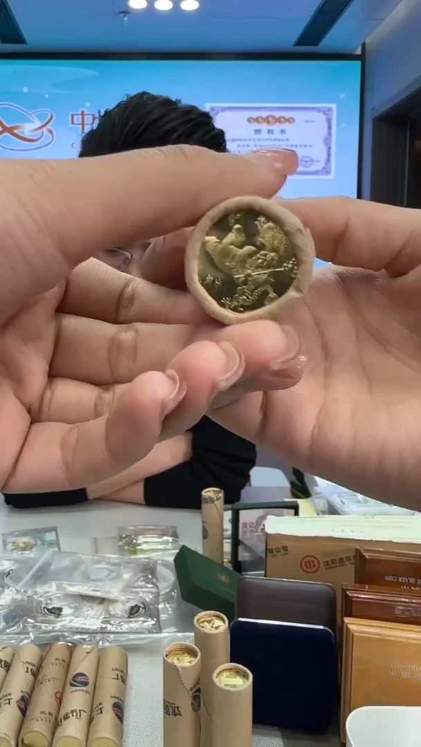 【闪购商品】铜一轮龙币单枚卷拆