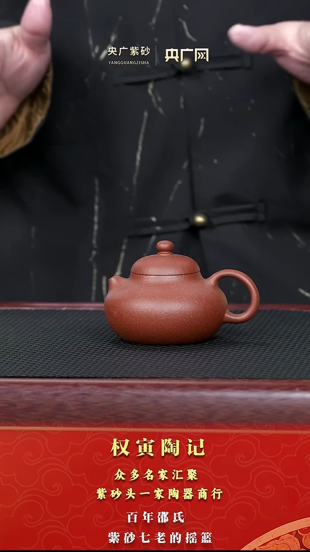 茶壶紫砂紫砂壶19文旦 降坡泥 120cc