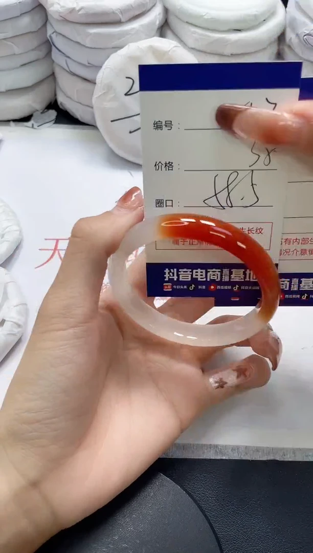 未镶嵌手镯玛瑙/玉髓817