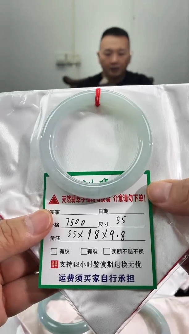 未镶嵌手镯翡翠缅甸翡翠手镯22