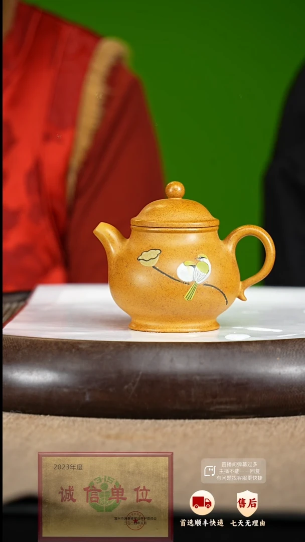 【闪购商品】紫砂茶壶31 紫砂茶壶