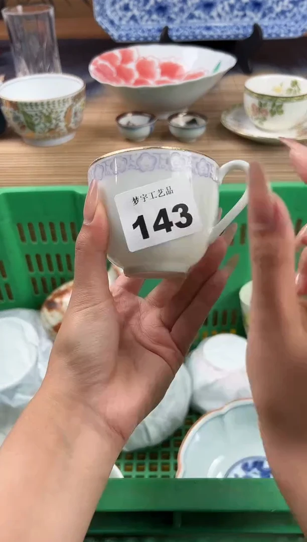 瓷片用瓷片        143