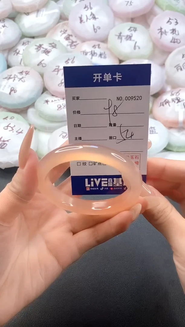 手镯玛瑙/玉髓未镶嵌9520圈口54