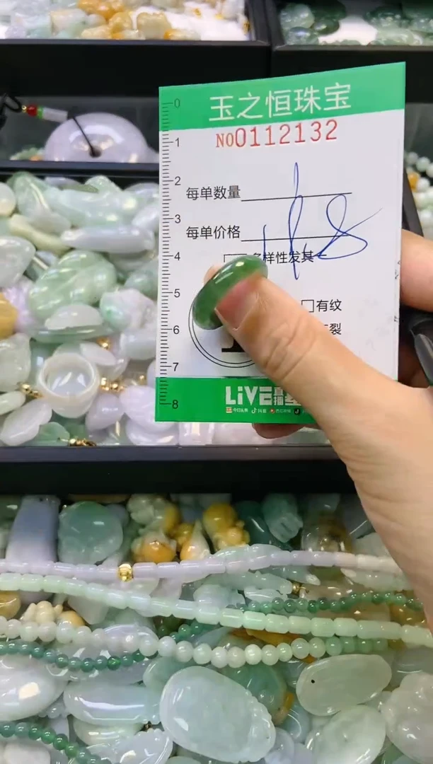 翡翠未镶嵌颈饰闪购0112132