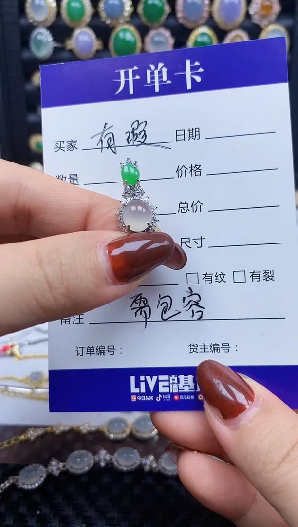 银S925镶嵌戒指翡翠6926