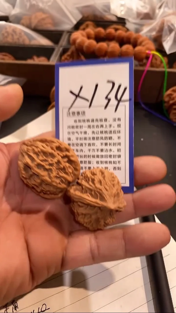 把件文玩核桃耳*秦鸡福利