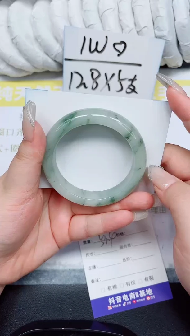 石英质玉手镯未镶嵌132-53.4